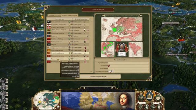 Россия 33 ETW Pirates Uber Alles смотреть онлайн