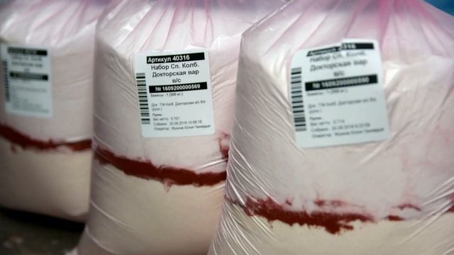 TSC TTP-2410MT Printer: Meat factory labeling application