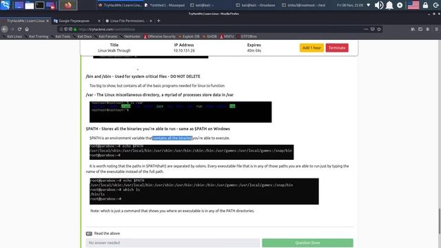 TryHackMe "Learn Linux" Room (часть 4) смотреть онлайн