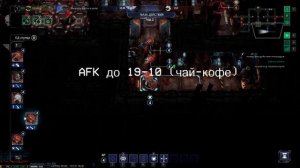 Space Hulk: Tactics #2