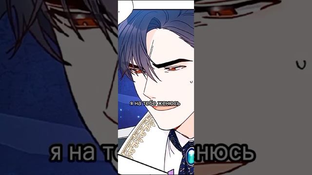 //Я нашла мужа, когда подобрала главного героя//#? /(я съем тебя ?) смотреть онлайн