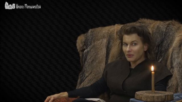 Энергия на раскрутку рунических формул