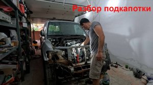 Паджеро 3 Набираем обороты, инструмент куплен, работаем потихонечку