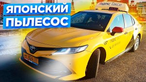 График работы в #Яндекс такси. Почему так #дорого? Balance.Taxi/StasOnOff