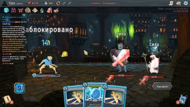 Красивая игра на "исполосовать" // Slay the Spire #65 смотреть онлайн