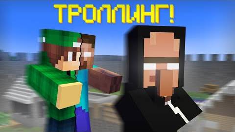 Я ПРЕВРАТИЛСЯ В ХЕРОБРИНА И ЗАТРОЛЛИЛ ПРИСПЕШНИКОВ В МАЙНКРАФТ  Риколит Minecraft