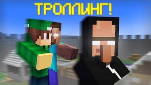 Я ПРЕВРАТИЛСЯ В ХЕРОБРИНА И ЗАТРОЛЛИЛ ПРИСПЕШНИКОВ В МАЙНКРАФТ  Риколит Minecraft