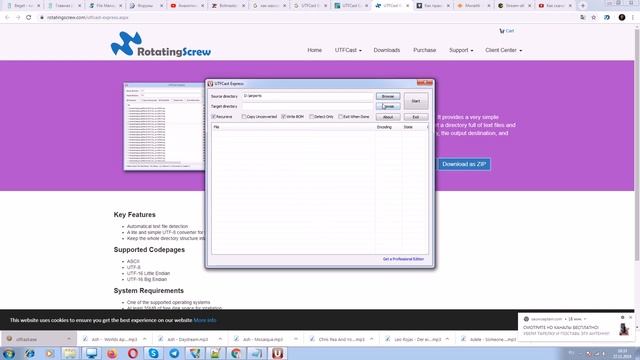 Как массово изменить кодировку текстовых файлов смотреть онлайн