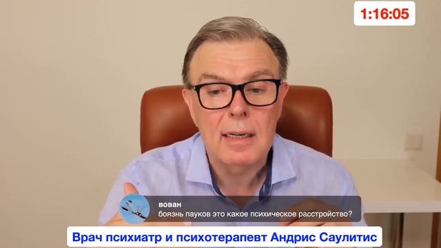 Боюсь пауков что делать