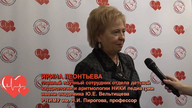 О Всероссийском конгрессе 