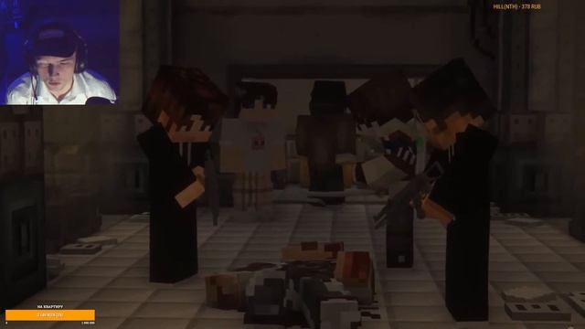 АСКИ СМОТРИТ КОЛАБУ ДЕМ, ЛИНЧ, НЕОША