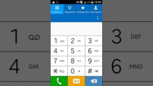 Что будет если позвонить на номер 555