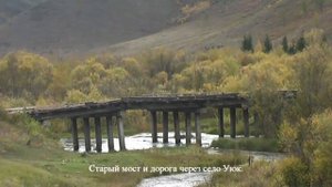 Усинск