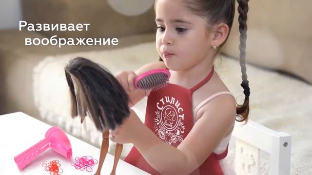 Игровой набор стилиста смотреть онлайн