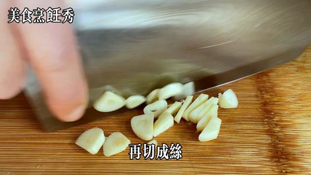 炒杏鮑菇時很多人第一步就做錯了教你一招鮮嫩入味營養不流失美食烹飪秀炒杏鮑菇食譜炒杏鮑菇料理炒杏鮑菇的做法杏鮑菇黑木耳最佳搭配菜黑木耳炒杏鮑菇蒜蓉杏鮑菇黑木耳