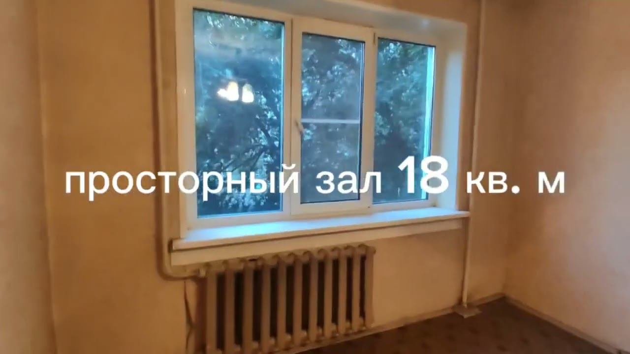 Продается 3 комнатная квартира на улице Генерала Перхоровича 4