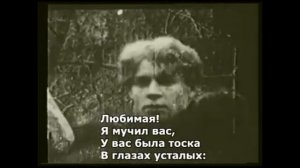 Сергей Есенин - Письмо к женщине . Послушать стихотворение