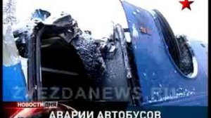 ДТП с участием автобусов. Аварии в Красноярском крае и Перми