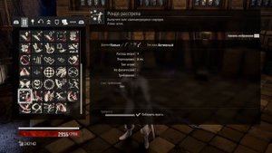 CODE VEIN-БИЛД СТРЕЛОК/НЕУДАЧНИК(ШТЫК)