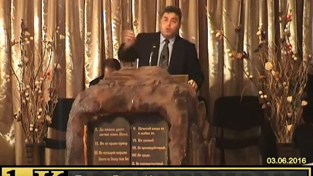 03-06-2016 Бисер Иванов - Ограбено Евангелие