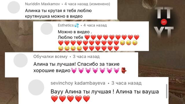 Тик ток 21 пошлый