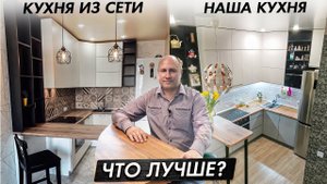 Кухня с барной стойкой | Кухни под заказ от производителя | Тур по кухне