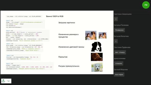 Face recognition (распознавание лиц). Обзор технологии и инструментов