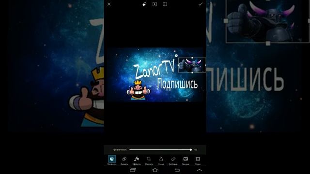 Как сделать шапку на android.Это просто PicksArt смотреть онлайн