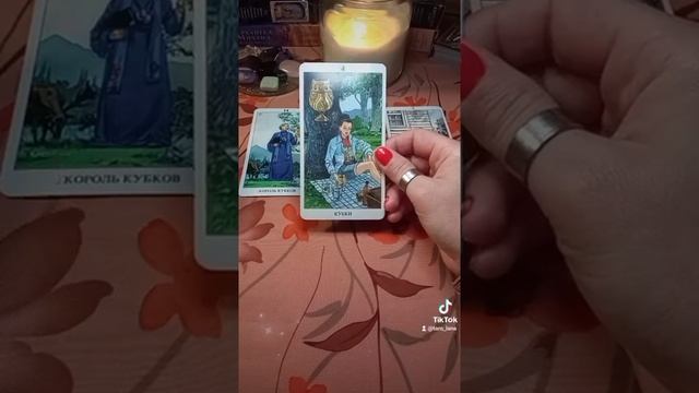 ЧТО ОНА ЧУВСТВУЕТ? ВЫЙДЕТ ЛИ НА СВЯЗЬ? ТАРО ДЛЯ МУЖЧИН смотреть онлайн