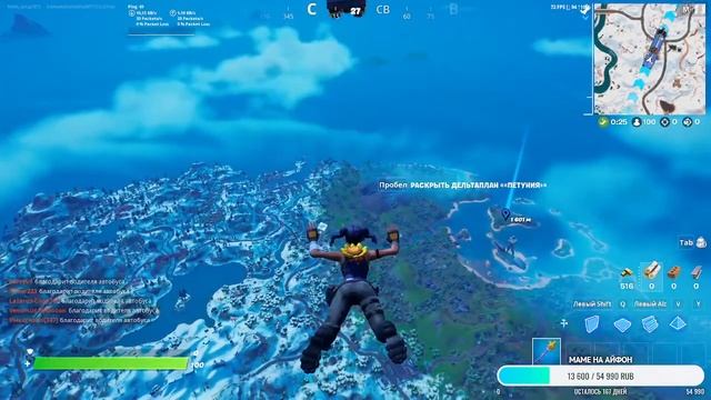 ИГРАЕМ В НОВОЙ 3 ГЛАВЕ ФОРТНАЙТ!!!!! ОБЗОР 3 ГЛАВЫ!!!! смотреть онлайн