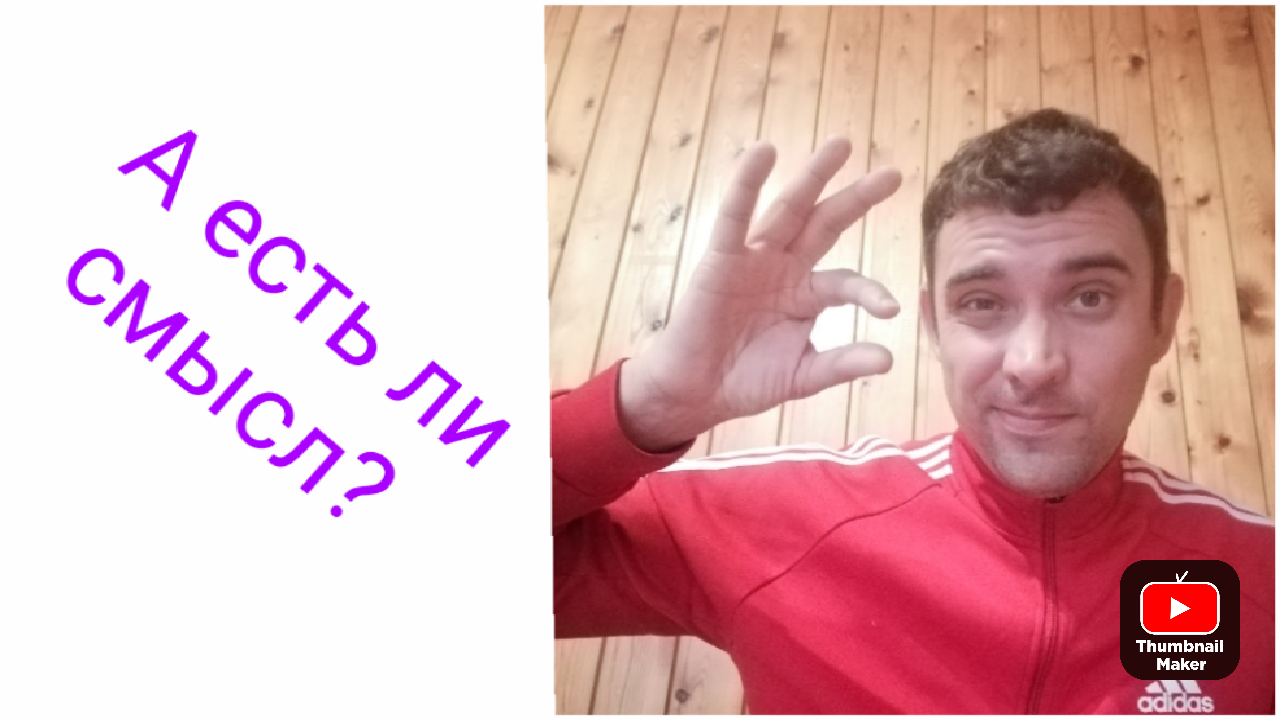 Употребления алкоголя в малых количествах.