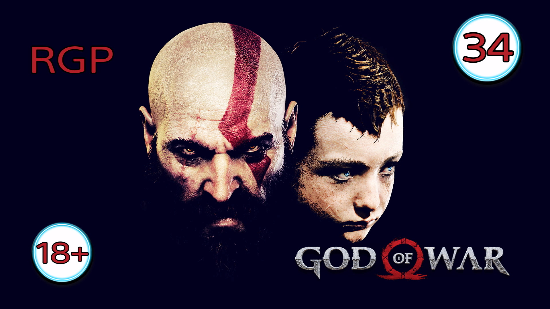 God of War ( 2018 )  ~ Прохождение #34~Непокорные духи. ~ Прохождение на русском.