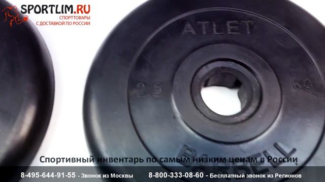 Разборные гантели 7,5 кг MB Atlet обзор от Sportlim.ru смотреть онлайн