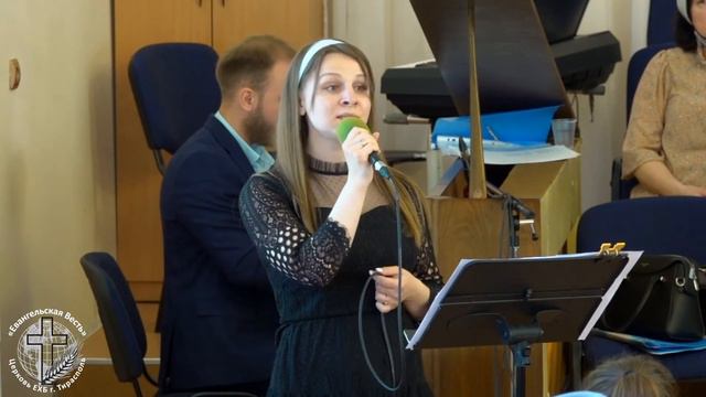 Пение "Над Городом Полночная Тьма" (Я Выбираю Любить), ц. "Евангельская Весть", г. Тирасполь смотреть онлайн