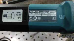 Makita gd 0800 c б/у