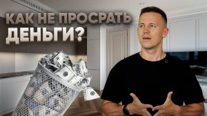 Сколько придется вложить в ремонт инвестжилья?