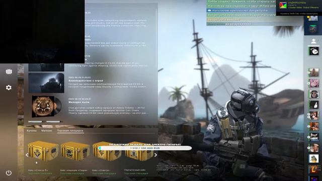 Counter-Strike Global Offensive