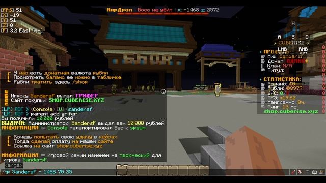 ?СЛИВ ГРИФЕРСКОЙ СБОРКИ 1.12.2 - 1.16.5? смотреть онлайн