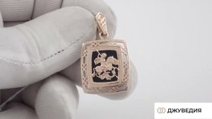 ДЖУВЕДИЯ Подвеска Мужская Георгий Победоносец, Натуральный агат Артикул П-18 Золото 585