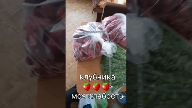 Вот это я пожадничала...