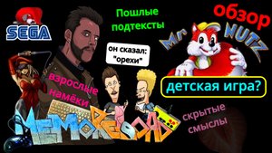 Mr. Nutz (sega) || #MemoReLoad №08