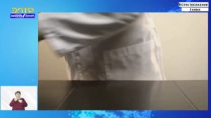 5-класс | Естествознание | Строение вещества.  Состояние вещества.  Свойства вещества. Масса вещест