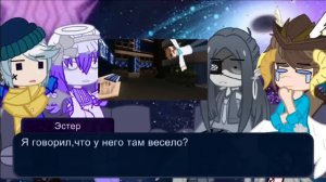 Реакция школы мироходцев (одноклассников Лололошки) на него/Лололошку ||АУ||