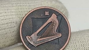 Цены на монеты из" Пятёрочки". Какие из них редкие.