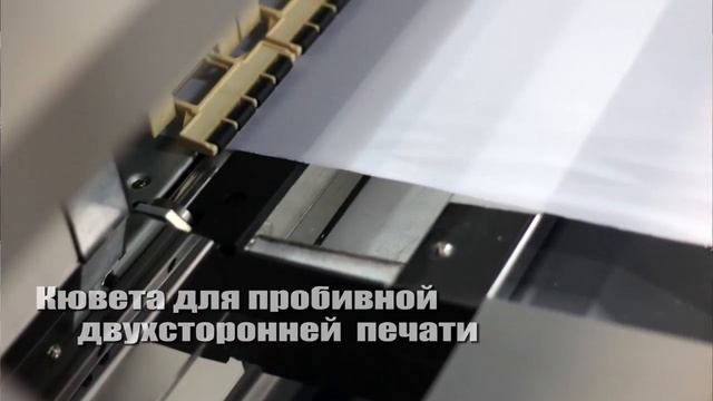 Сублимационный комплекс ( текстильный принтер) - прямая печать на ткани от компании Зенон
