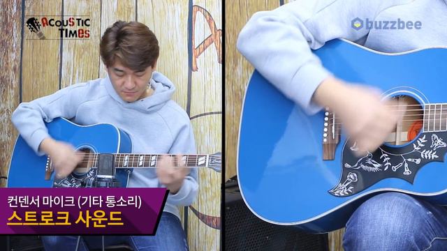 Gibson 어쿠스틱기타 Hummingbird Big Sky Blue смотреть онлайн