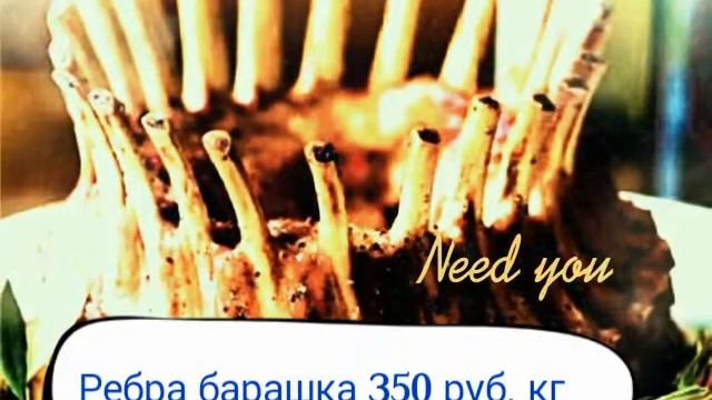 Баранина свежая доставка парная баранина фермерский кролик купить мясо баранины где купить свежее