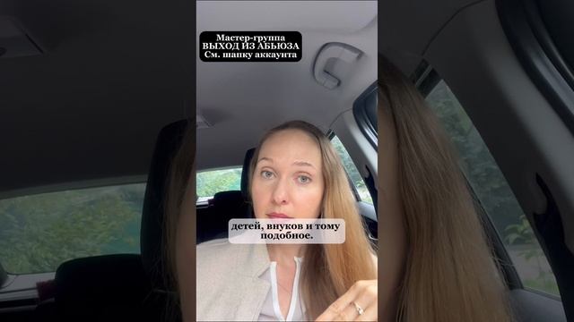 Как выстраивать отношения с бывшим мужем