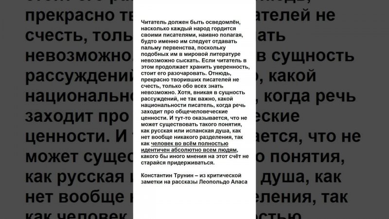 Человек во всём полностью идентичен абсолютно всем людям #афоризмы #мудрость #цитаты