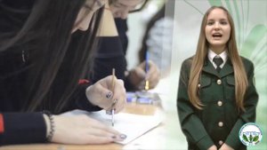 Лубянский Лесотехнический Колледж
